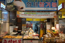 [시장맛집-2] 고양시 으뜸 원당시장, 그중에서도 이 집이 최고