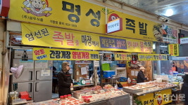 [시장맛집-2] 고양시 으뜸 원당시장, 그중에서도 이 집이 최고