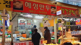 [시장맛집-2] 고양시 으뜸 원당시장, 그중에서도 이 집이 최고