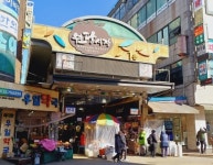 [시장맛집-2] 고양시 으뜸 원당시장, 그중에서도 이 집이 최고