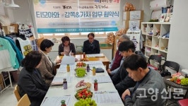 티모아-감쪽&가치 업무협약 체결