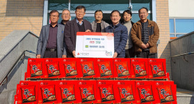 자유로마트 중산점 라면 100박스 기탁