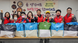 백석1동 설맞이 명절 음식 전달 