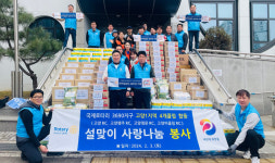 일산종합사회복지관과 함께 설 명절 행사로 사랑 나눠요