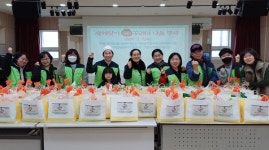 문촌9종합사회복지관, 새해맞이 福꾸러미 나눔 펼쳐