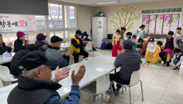 향동종합사회복지관, 온(溫) 마음이 온 마을에 전달