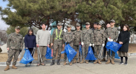 육군 제11항공단, 화전동에서 환경정화의 날 활동