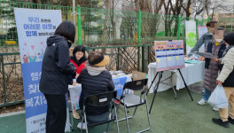 행신3동 찾아가는 복지상담소 운영