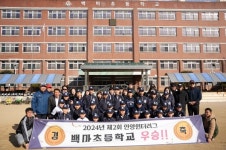 학교·학부모 팔걷고 지원... 백마초 야구부 날개