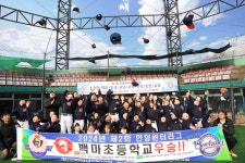 학교·학부모 팔걷고 지원... 백마초 야구부 날개