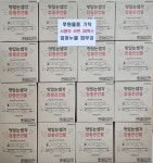 임마누엘 피부과의원,  저소득층에 라면 후원