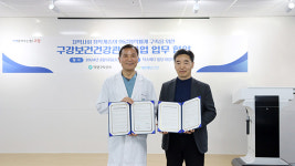 사과나무의료재단, 고양특례시 덕양구보건소와 업무협약