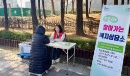 주엽2동 찾아가는 복지상담소 운영