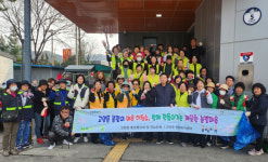 고양동 봄맞이 마을대청소