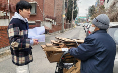 능곡동, 폐지 수집 노인 조사