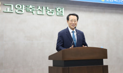 고양축협 조합원 건강 챙깁니다