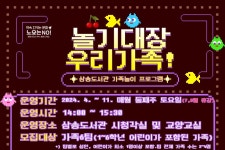 삼송도서관 도서관에서 가족이랑 놀아요