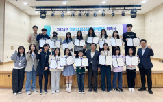 고양시청소년재단 일산서구청소년수련관, 제24기 고양시 청소년참여위원회 위촉