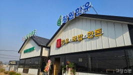 강원한우구이에서 우(牛)마카세 어때?