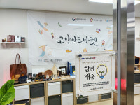고양시 성인장애인 평생교육 우리마을배움터 개강