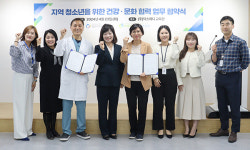 사과나무의료재단, 일산서구청소년수련관과 업무협약 체결