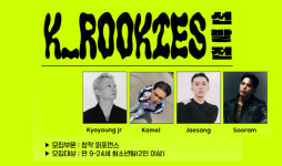 토당청소년수련관, 청소년 댄스대회 참가팀 모집
