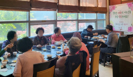 대화동 23개 경로당서 경로잔치