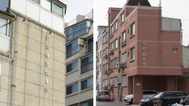 [기획연재-2] 공릉천이 다져놓은 땅위로 통일로가 키워낸 마을, 관산동