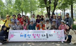 행주동 직능단체, 어르신에게 효사랑·나들이