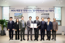 한국항공대, 우주 발사체 스타트업 이노스페이스와 업무협약 체결