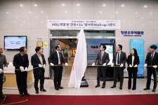 한국항공대, 우주 발사체 스타트업 '이노스페이스'와 업무협약 체결