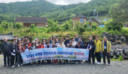 대화동 주민자치회,  교동 장독대마을 자치사업 벤치마킹