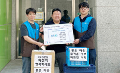 덕양구 GS25 편의점 5곳, 향동종합사회복지관에 물품 후원