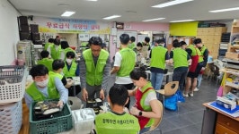 무료급식소 돕는 청년봉사단 사랑과 용서