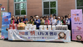 행신3동 주민자치회 어르신 30가구에 삼계탕 전달