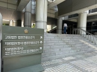 이동환 관여 의혹 고발인 의견서, 검찰 증거목록 채택