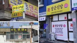 [기획연재-5] 발길 따라 눈길 따라… 정해진 코스에서 벗어나도 괜찮아