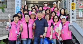 일산3동 마을환경정화 사랑의 반찬 나눔