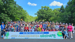 일산노인종합복지관, 어르신들 포천으로 테마여행