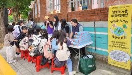 덕양행신종합사회복지관, 행신3·4동 마을캠페인 진행