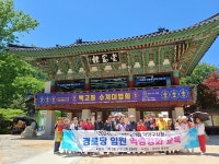 덕양구노인지회 경로당 임원 역량강화 교육 실시