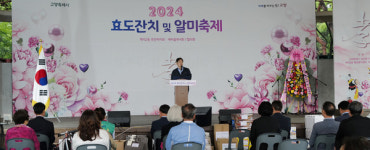 백석2동, 효도잔치 열고  알미축제 했어요