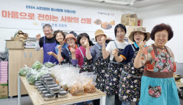 관산동 주민자치회, 온별공동체와 밑반찬 나눔 봉사