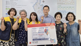 풍동상가번영회, 풍산동에 후원금 전달