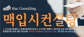 맥입시컨설팅, 수험생 스스로 입시 설계하는 혁신프로그램 출시