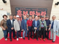 덕양구노인지회, 경로당 회원 등 공연관람 지원