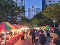 별처럼 빛나는 별빛마을10단지 야시장 성황