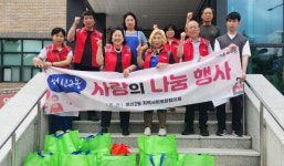 행신2동, 초복맞이 도시락 나눔