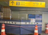 지하철 3호선, 교통약자 시설물 설치·개선