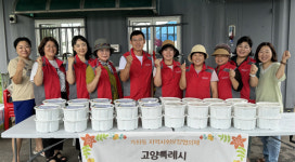 가좌동, 저소득 노인 20가구에 물김치 전달
